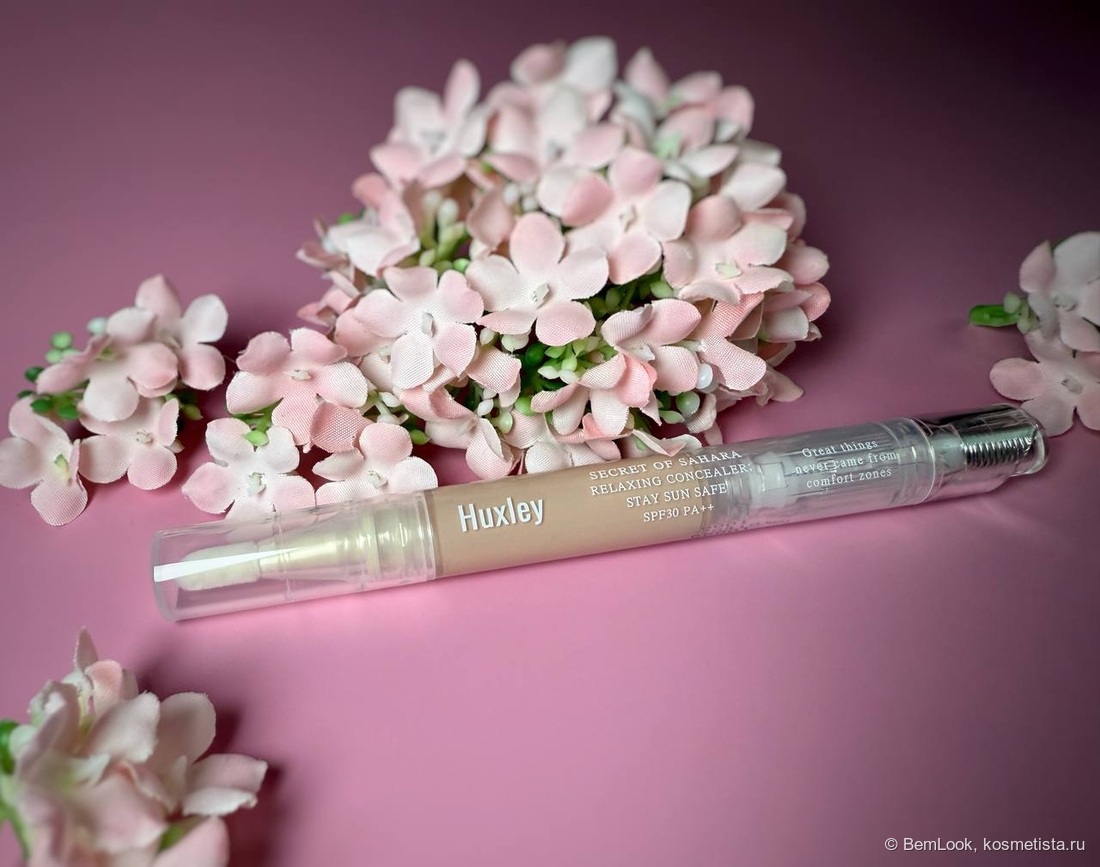 Увлажняющий консилер с экстрактом опунции Huxley Relaxing Concealer Stay Sun Safe Spf30Pa++ 01 Burning Sand