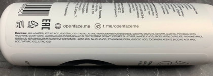 Крем для тела с кислотами и энзимами Acid Cloud от бренда Openface