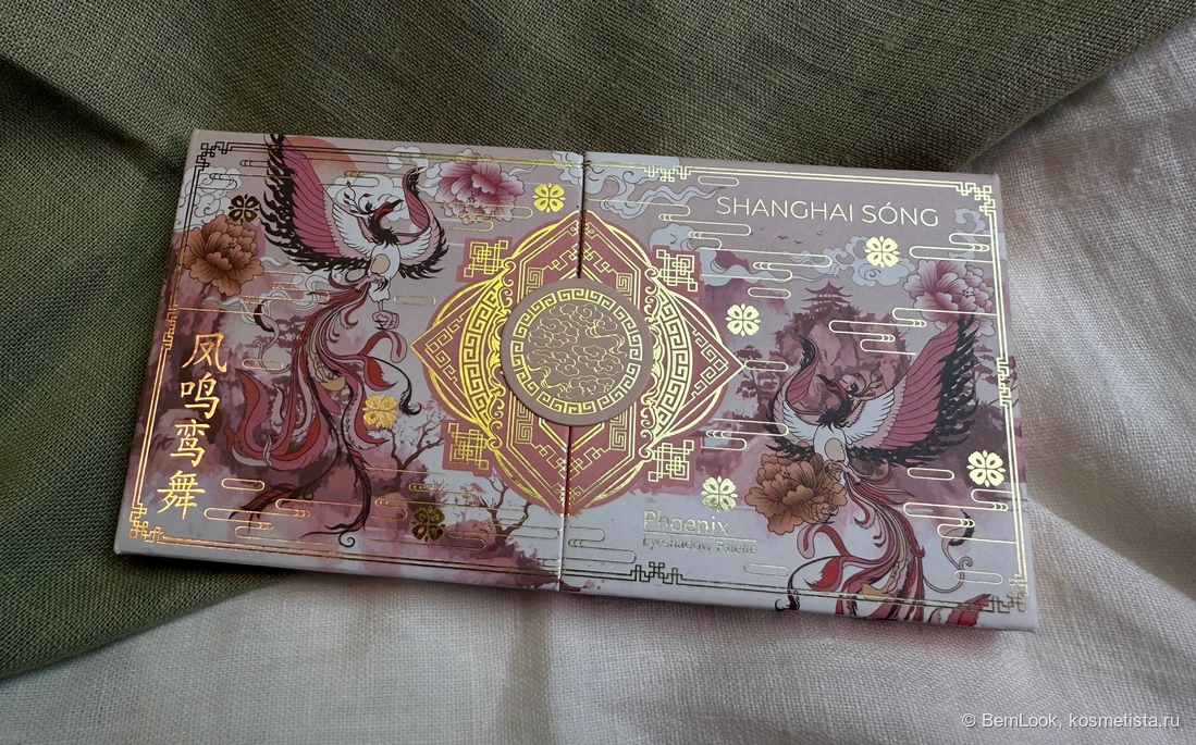 Палетка теней для век Phoenix бренда Shanghai Song