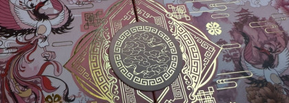 Палетка теней для век Phoenix бренда Shanghai Song