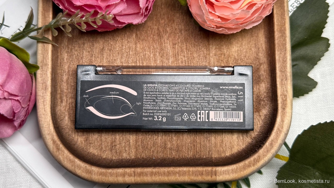 Палетка теней для век Ninelle La mirada в оттенке 511