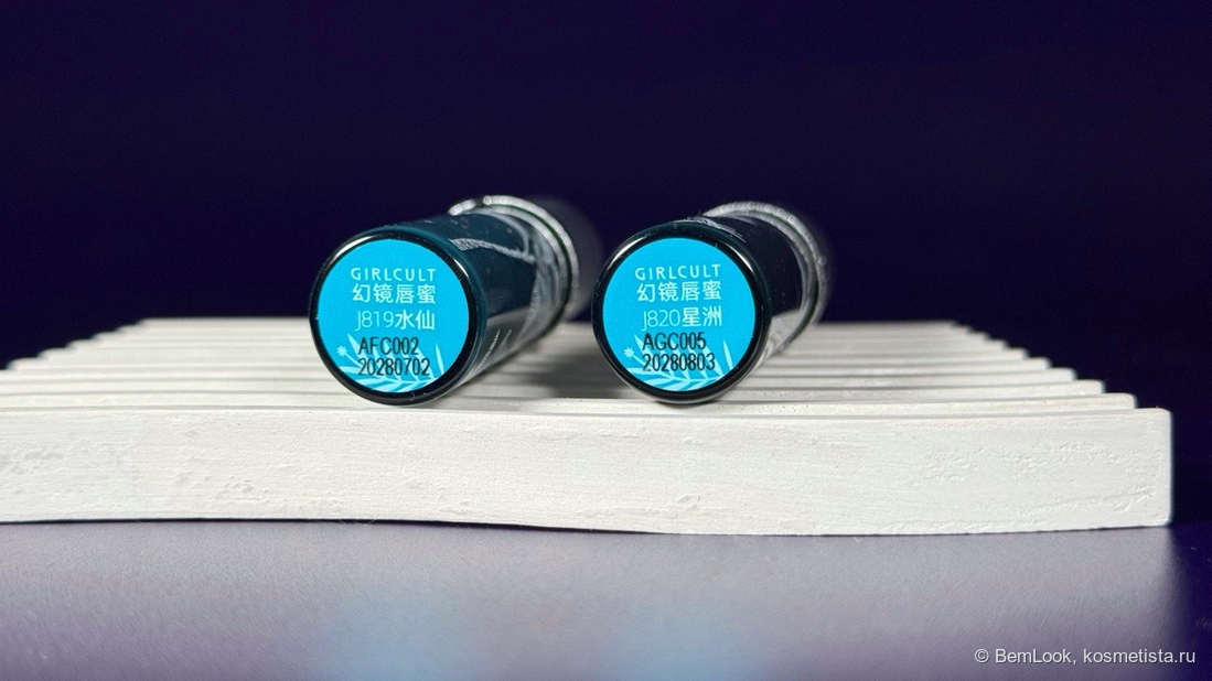 Оттенки Mirror Lip Gloss Girlcult Nanyang Holiday Collection