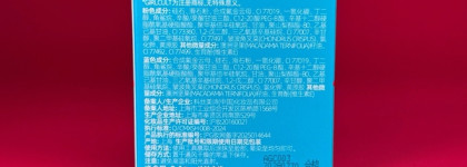 Нежные румяна Girlcult Nanyang Holiday Collection в оттенке P27 Love to Fight