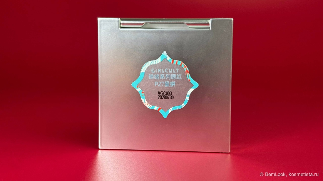 Girlcult Nanyang Holiday Collection P27 Love to Fight