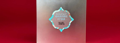 Нежные румяна Girlcult Nanyang Holiday Collection в оттенке P27 Love to Fight