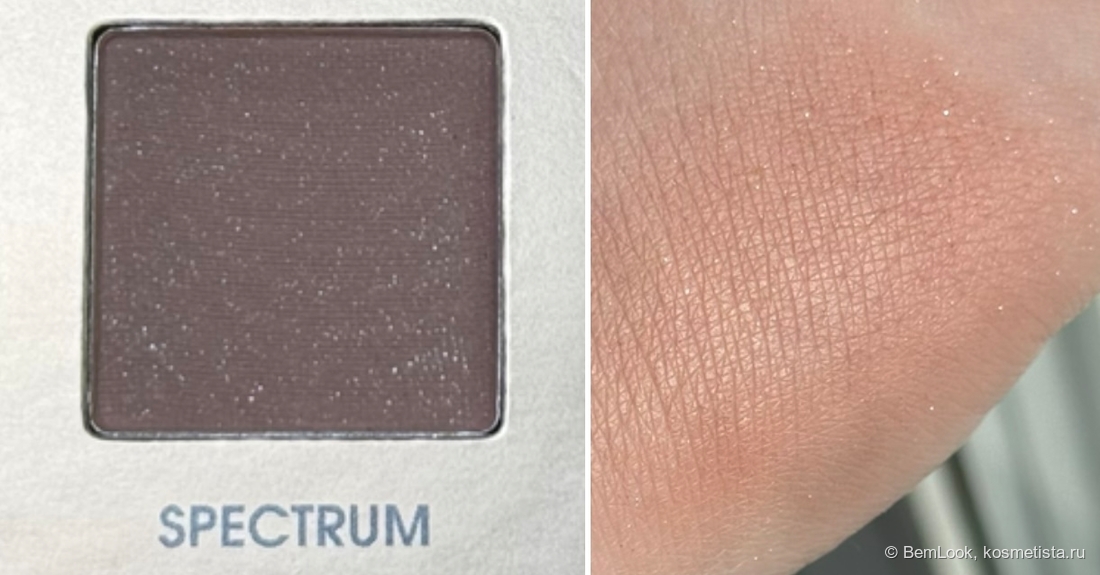 Оттенок Spectrum