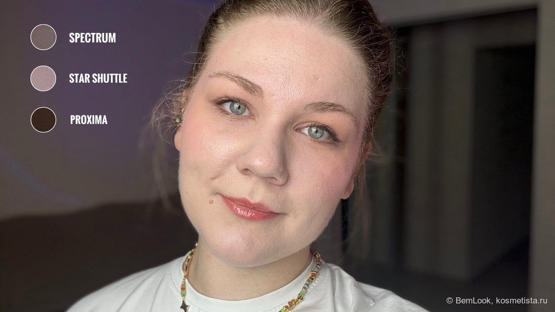 Макияж 6 с палеткой Warm Universe от Art-Visage