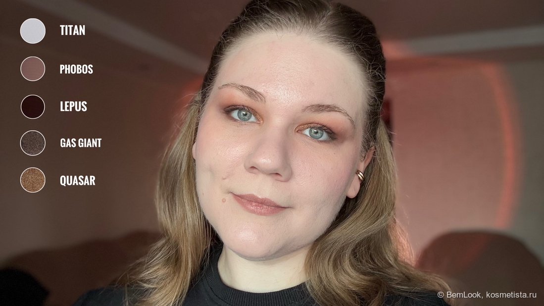 Макияж 7 с палеткой Warm Universe от Art-Visage