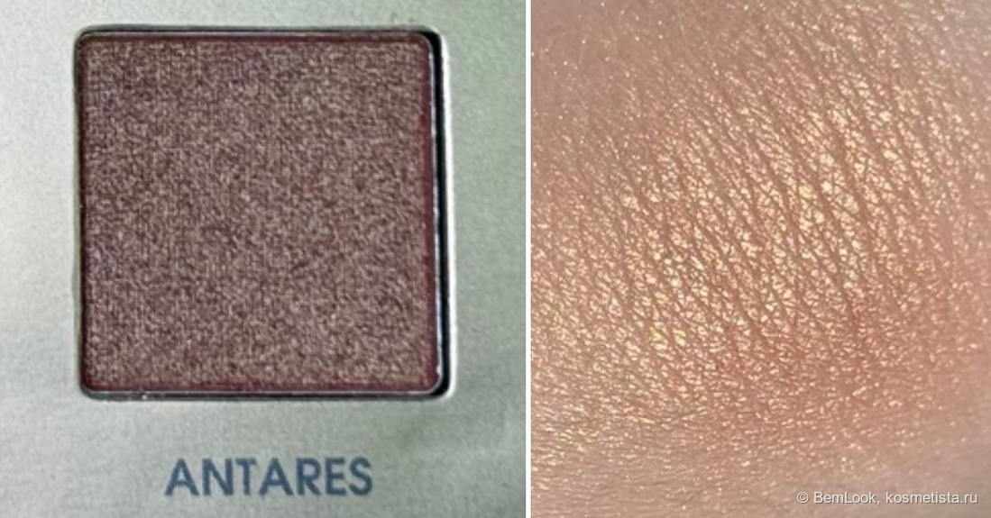 Оттенок Antares