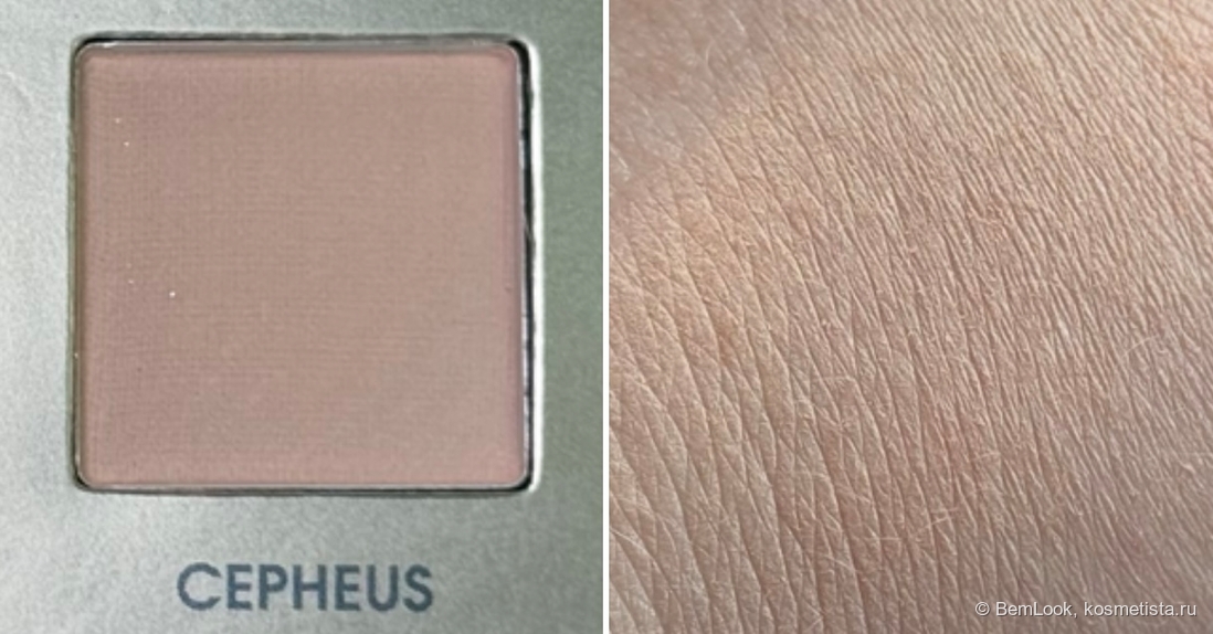 Оттенок Cepheus