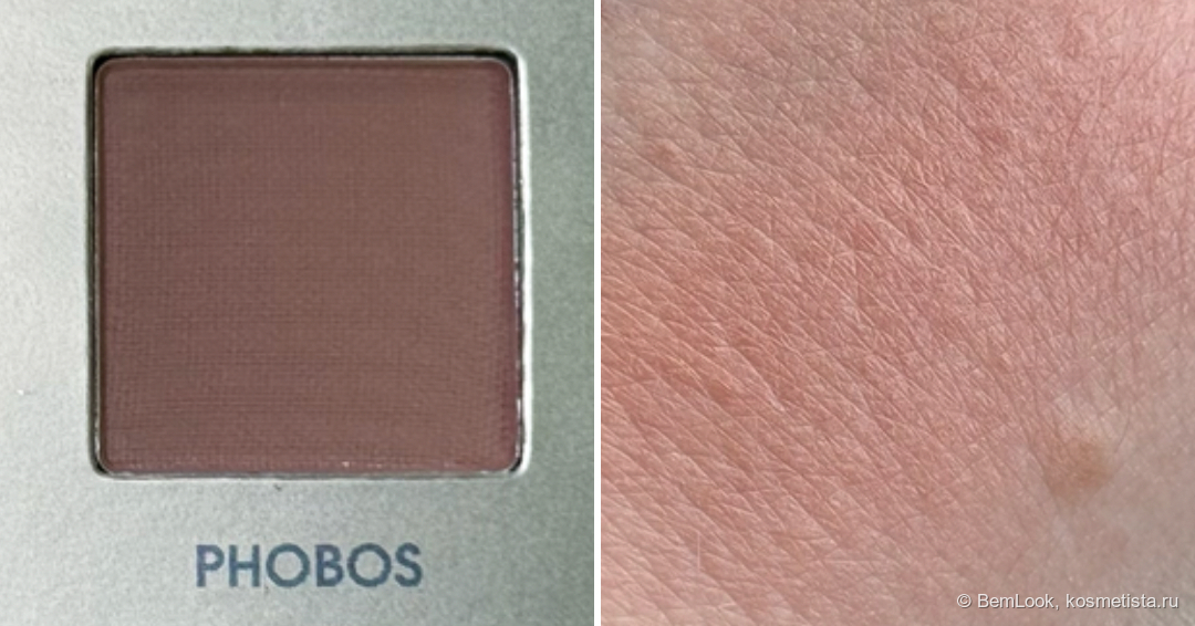 Оттенок Phobos