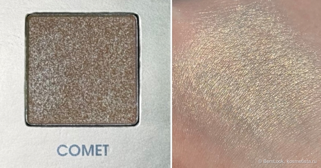 Оттенок Comet