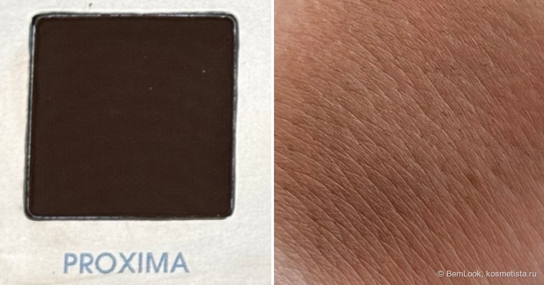 Оттенок Proxima