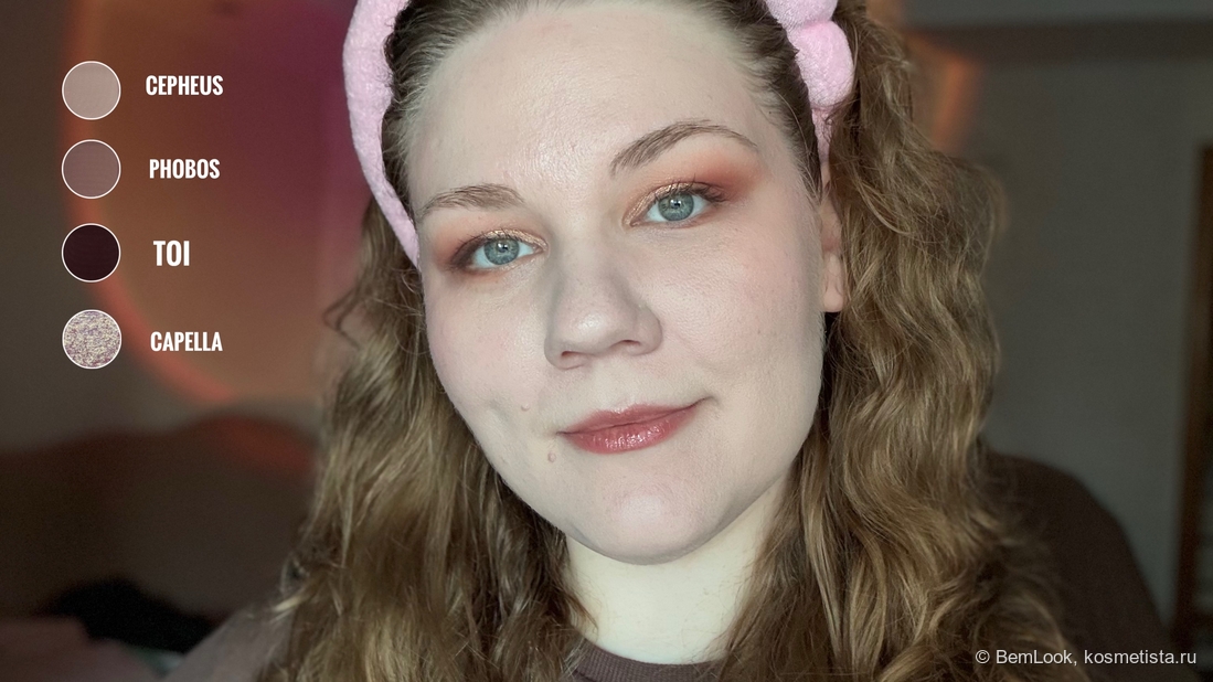 Макияж 1 с палеткой Warm Universe от Art-Visage