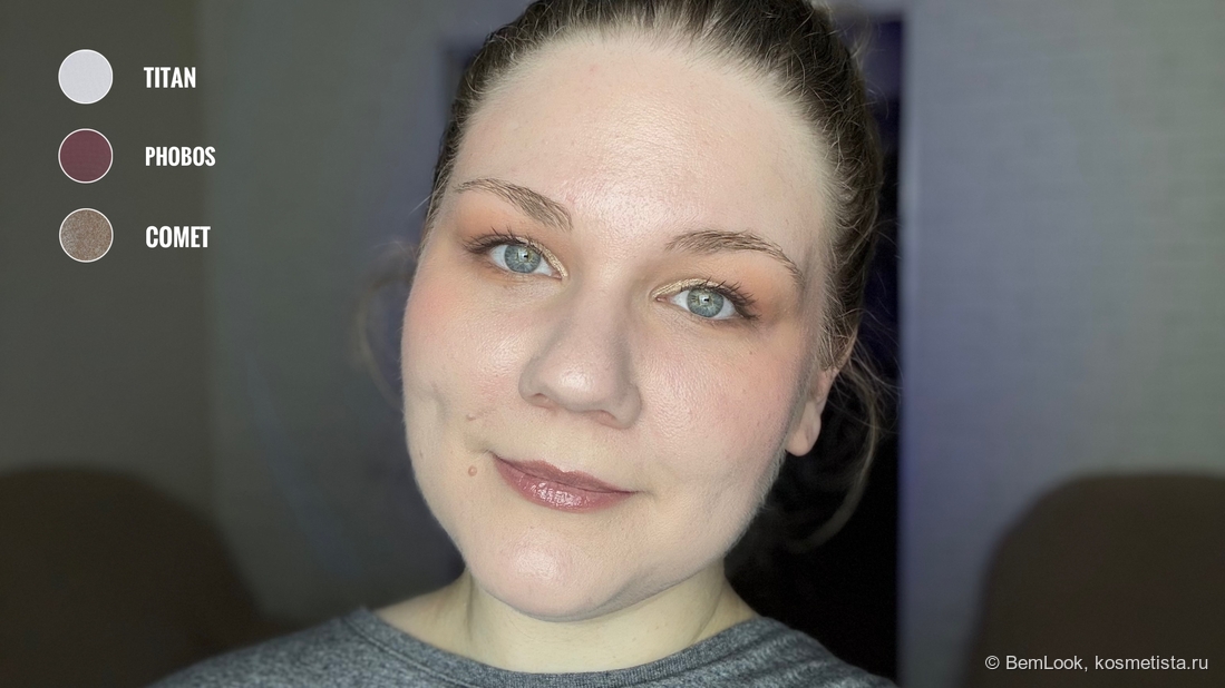 Макияж 2 с палеткой Warm Universe от Art-Visage