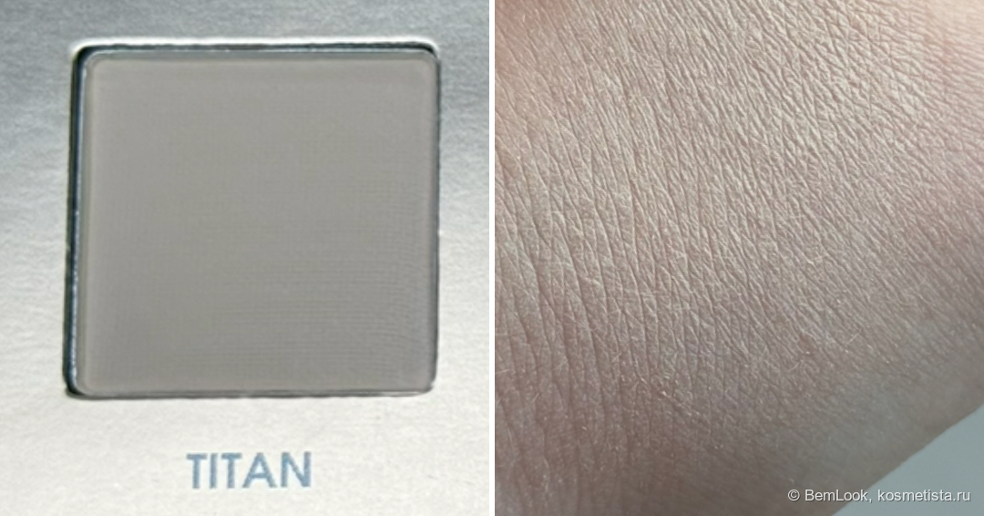 Оттенок Titan