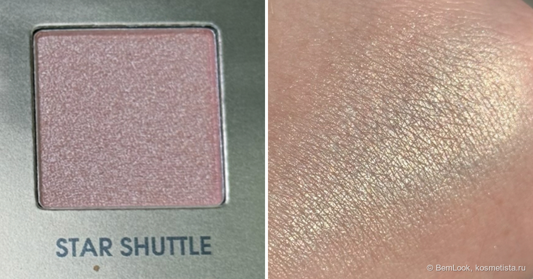 Оттенок Star Shuttle