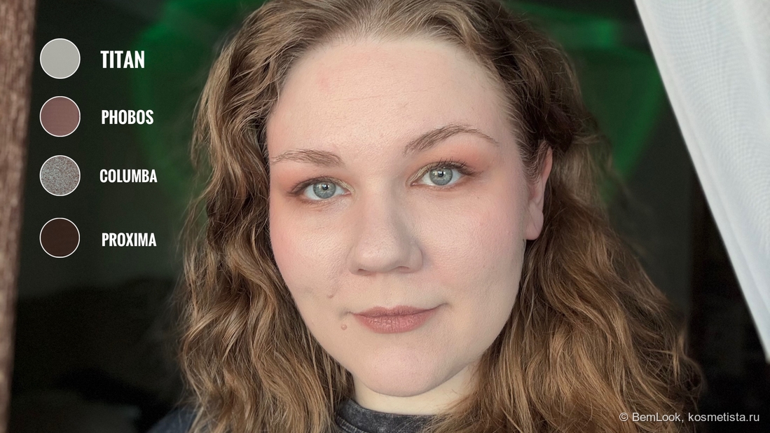 Макияж 3 с палеткой Warm Universe от Art-Visage