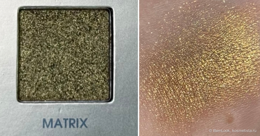 Оттенок Matrix