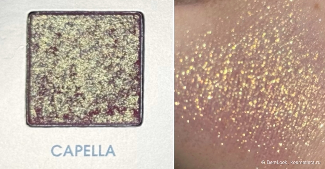 Оттенок Capella