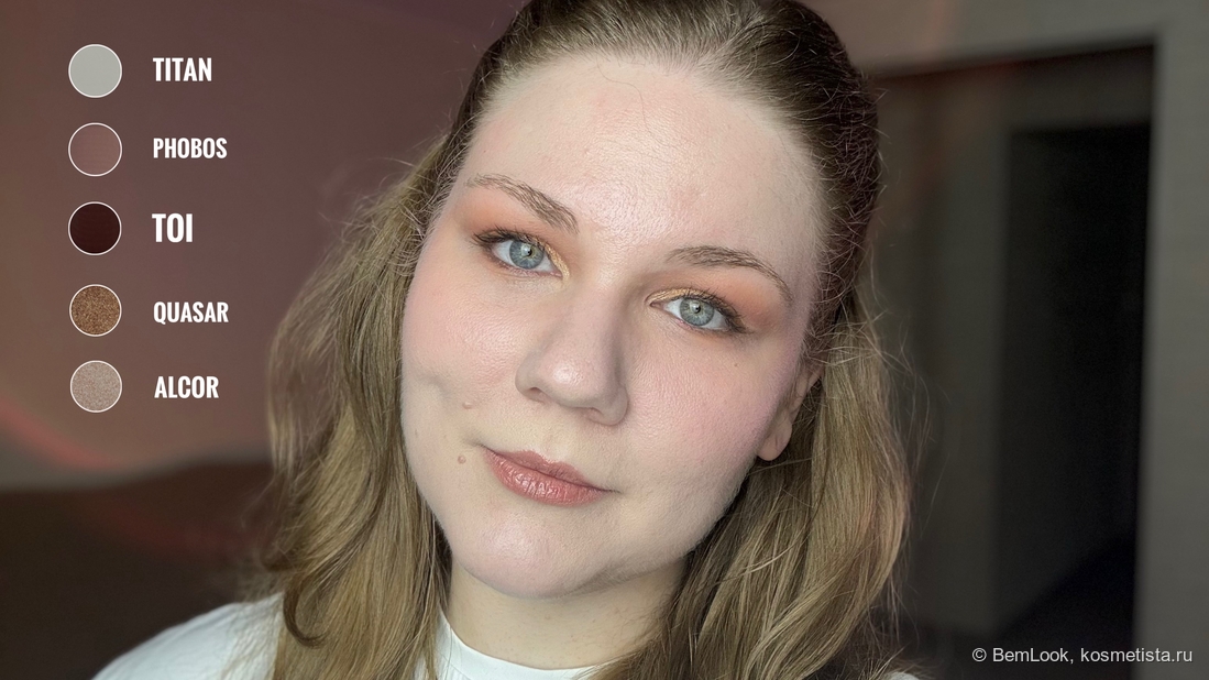 Макияж 4 с палеткой Warm Universe от Art-Visage