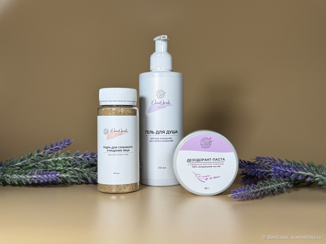 чувствительная кожа