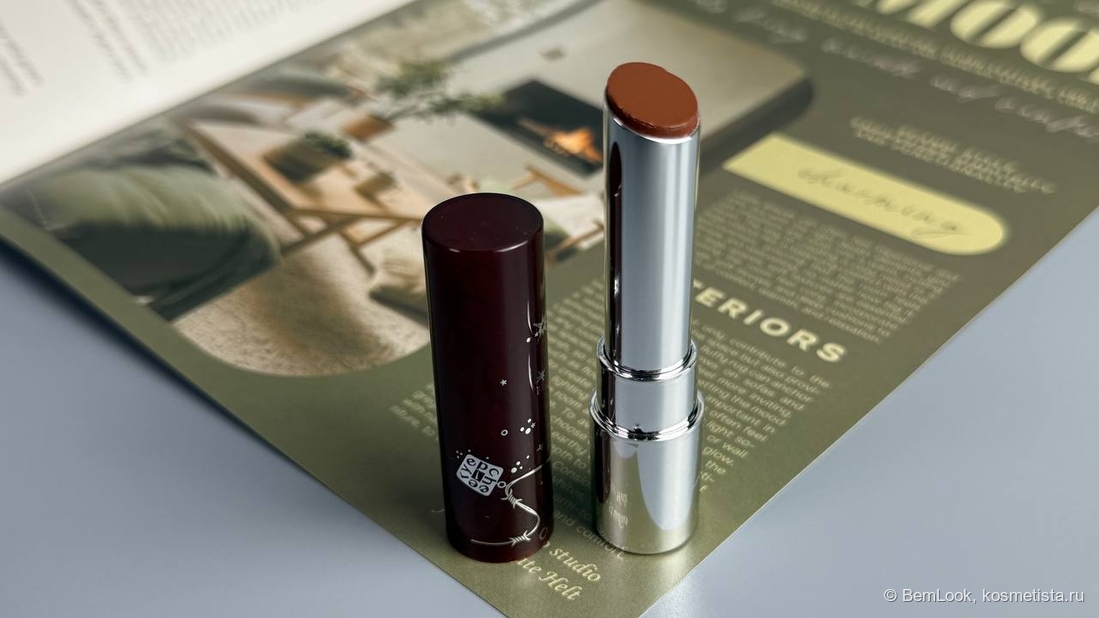 Cheeryep Solid Lip Gloss