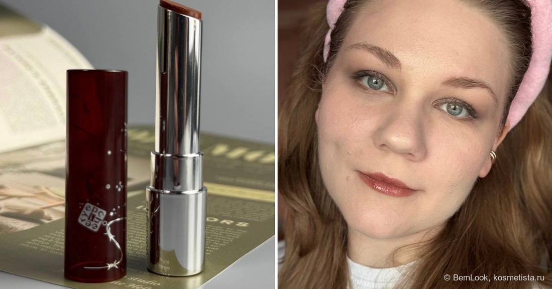 Cheeryep Solid Lip Gloss в оттенке 07 Cocoa Carol: полный образ