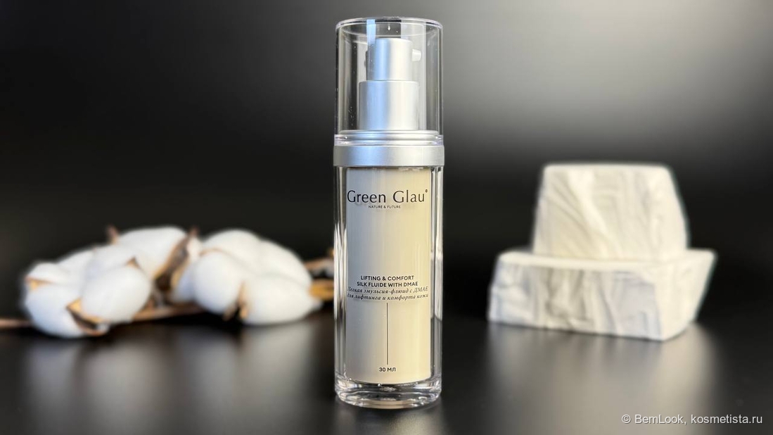 Лёгкая эмульсия-флюид с ДМАЭ для лифтинга и комфорта кожи Lifting & comfort silk fluide with DMAE Green Glau