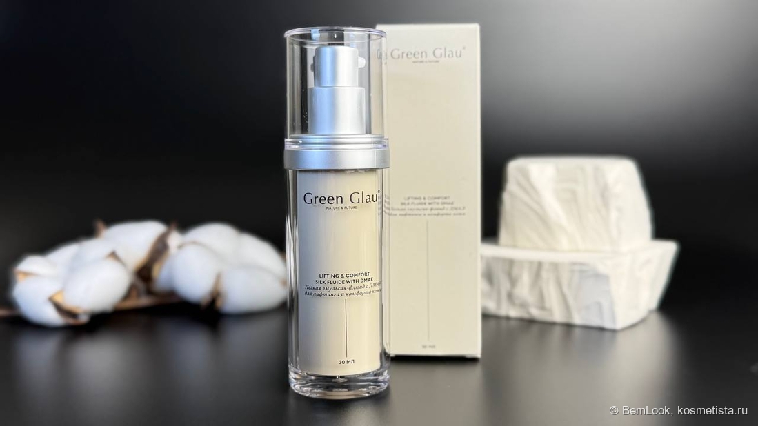 Легкая эмульсия-флюид с ДМАЭ для лифтинга и комфорта кожи Lifting & comfort silk fluide with DMAE Green Glau