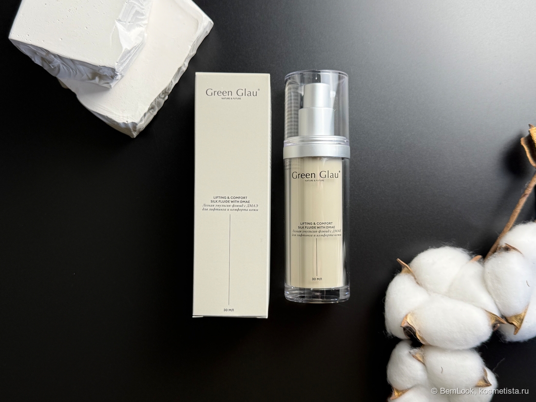 Легкая эмульсия-флюид с ДМАЭ для лифтинга и комфорта кожи Lifting & comfort silk fluide with DMAE Green Glau