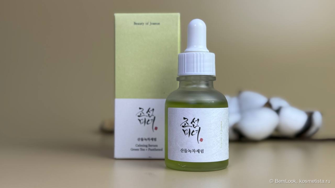 Успокаивающая сыворотка для лица Beauty of Joseon calming serum green tea + panthenol
