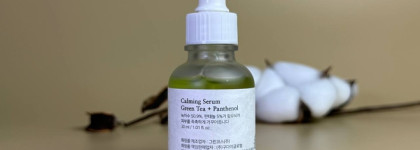 Успокаивающая сыворотка для лица Beauty of Joseon calming serum green tea + panthenol