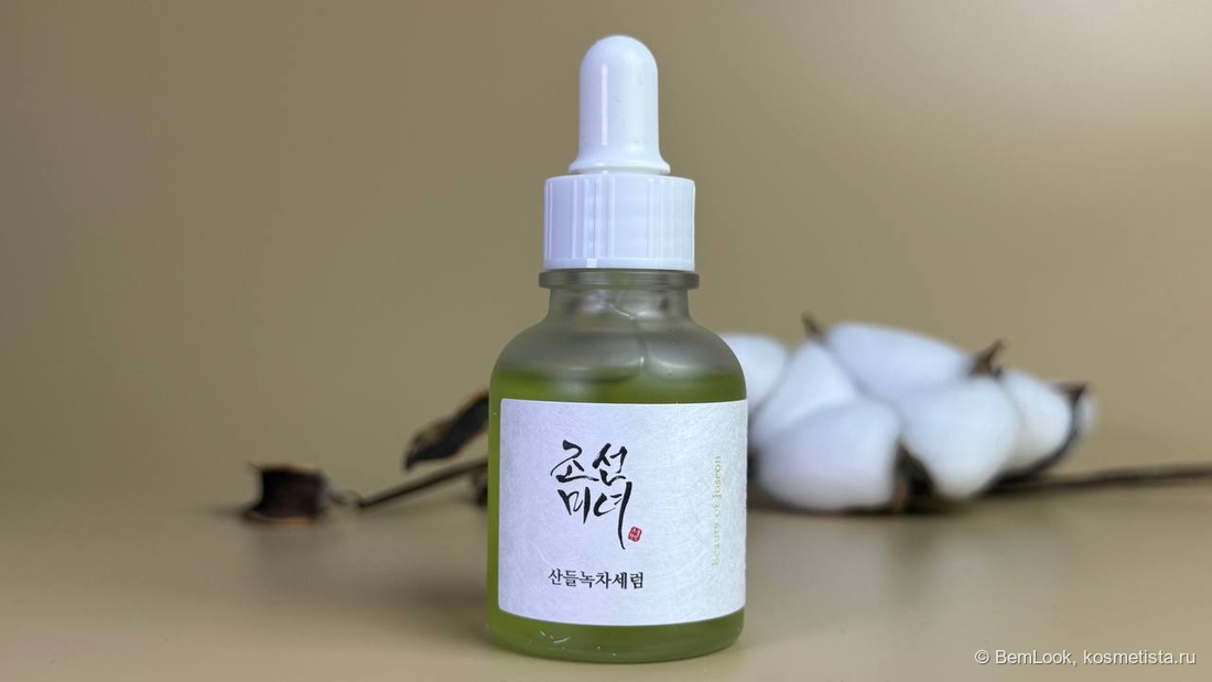 Успокаивающая сыворотка для лица Beauty of Joseon calming serum green tea + panthenol