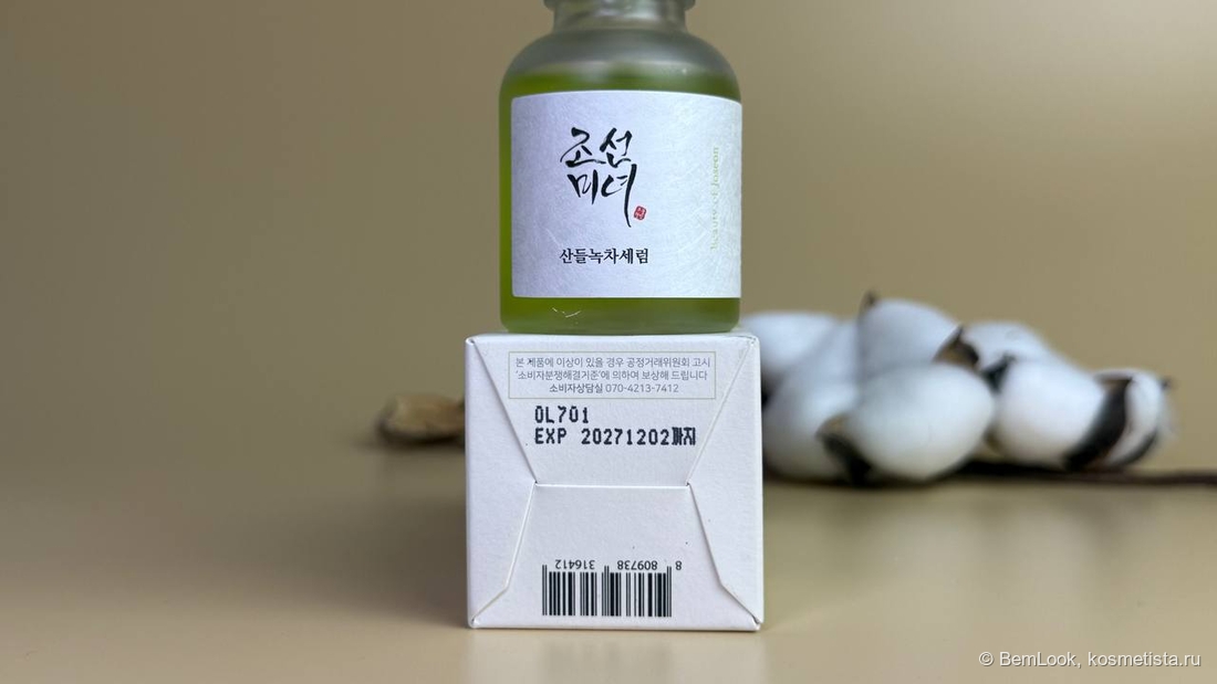Успокаивающая сыворотка для лица Beauty of Joseon calming serum green tea + panthenol
