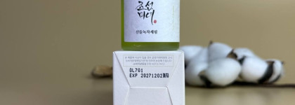 Успокаивающая сыворотка для лица Beauty of Joseon calming serum green tea + panthenol