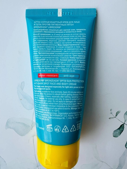 Состав и описание крема