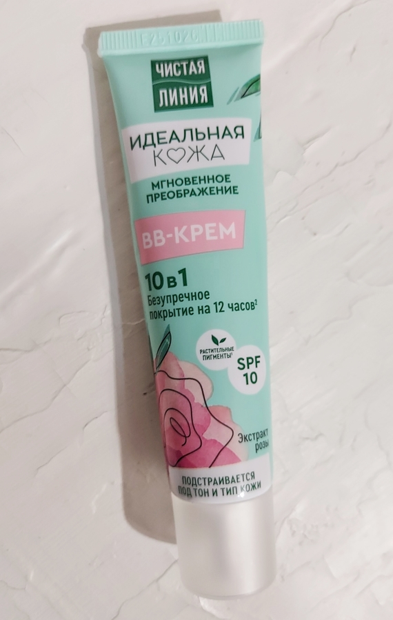 BB крем Чистая линия с SPF 10