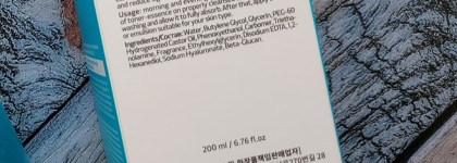 Тонер-эссенция с гиалуроновой кислотой и бета-глюканом Hyaluron & Beta-Glucan Moisturizing Toner-Essence от Consly