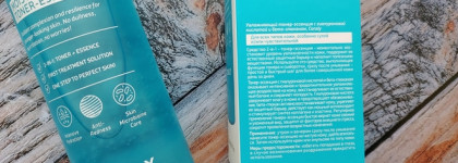 Тонер-эссенция с гиалуроновой кислотой и бета-глюканом Hyaluron & Beta-Glucan Moisturizing Toner-Essence от Consly