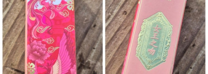 Помада от нового бренда Shanghai Song Satin Lipstick Empress Kiss 006 Royal