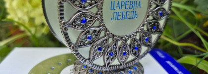 Царевна Лебедь eau de parfum от Brocard