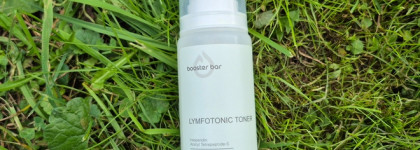 Пустые баночки лета 2025г