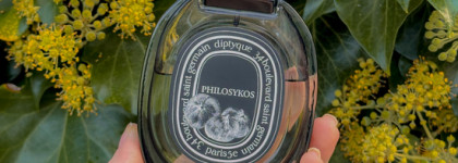 Фиговое блаженство: погружаемся в аромат Diptyque Philosykos