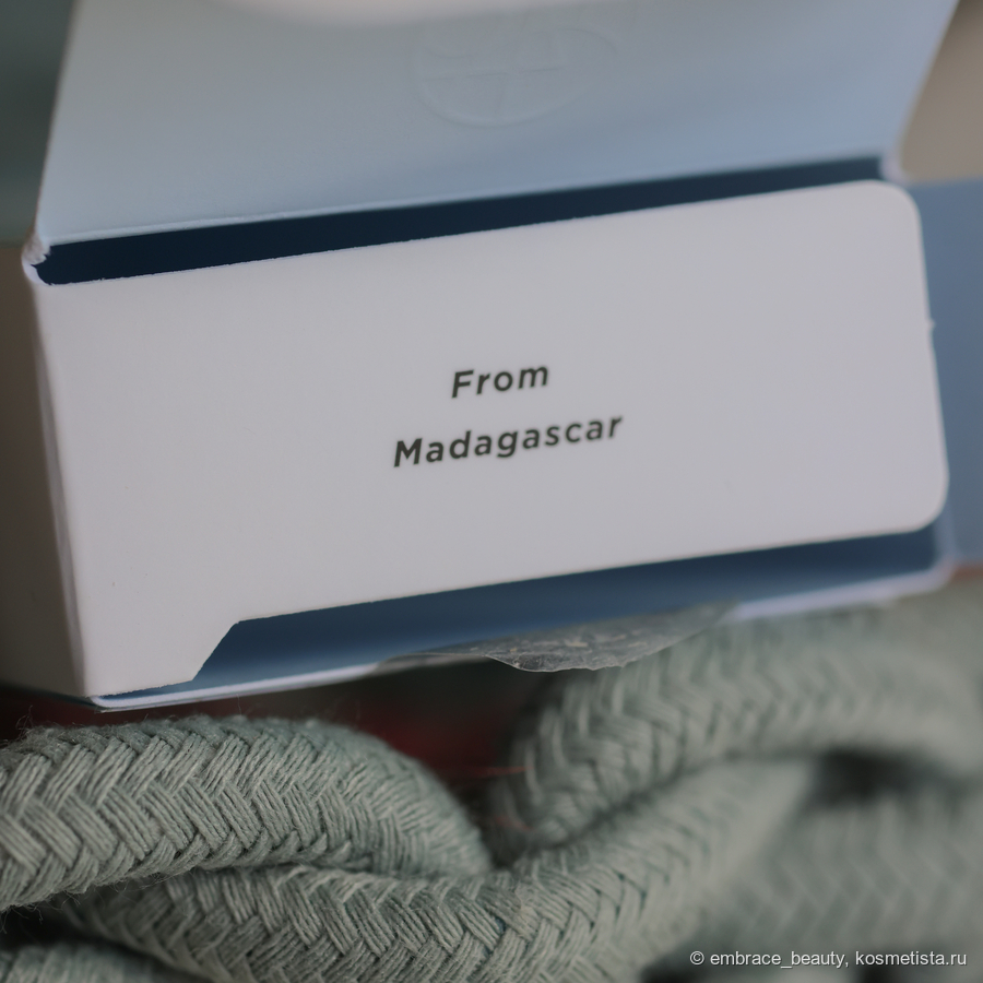 "...с Мадагаскара".