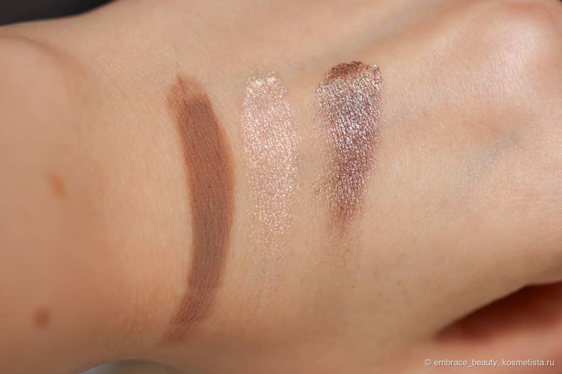 Дневное трио