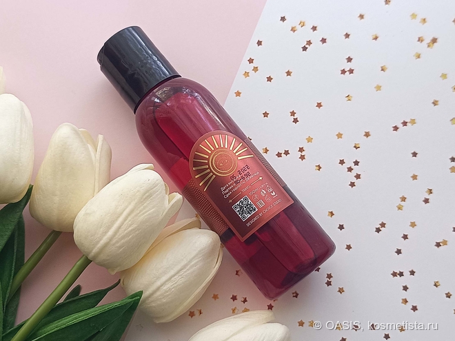 Гидрофильное масло Rada Russkikh Hydrophilic Face Oil: Мой первый продукт от Рады Русских и, скорей всего, последний