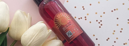 Гидрофильное масло Rada Russkikh Hydrophilic Face Oil: Мой первый продукт от Рады Русских и, скорей всего, последний