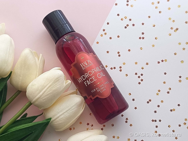 Гидрофильное масло Rada Russkikh Hydrophilic Face Oil: Мой первый продукт от Рады Русских и, скорей всего, последний