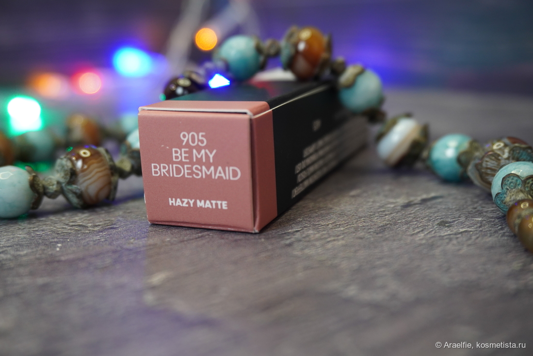 MAC PowderKiss Hazy Matte в оттенке 905 Be My Bridesmaid